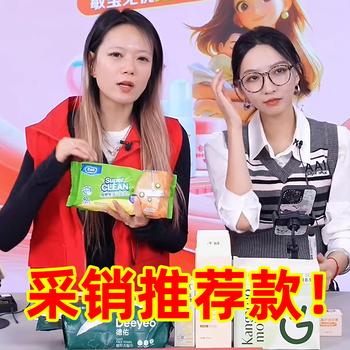 爱恩倍地板湿纸巾加大加厚家庭清洁拖地抹布静电除尘扫灰工具儿童房可用 商品图3