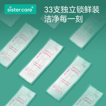 sister care婴幼儿口腔清洁棒宝宝刷牙新生儿乳牙刷清洁纱布舌苔刷棉签棒33支 商品图6