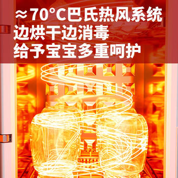 孕贝三合一喂养台奶瓶消毒柜婴儿烘干恒温壶定量泡奶摇奶器暖奶一体机 商品图3
