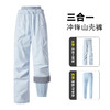 雀说户外冲锋裤女三合一抓绒内胆可拆卸防风防水休闲裤保暖裤子AL25179 商品缩略图3