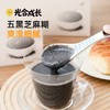 优选 | 光合成长五黑芝麻糊 精选江西有机黑芝麻 265+项农残检测 低糖高钙高纤 独立小条装 160g（20g*8条）/盒 商品缩略图3