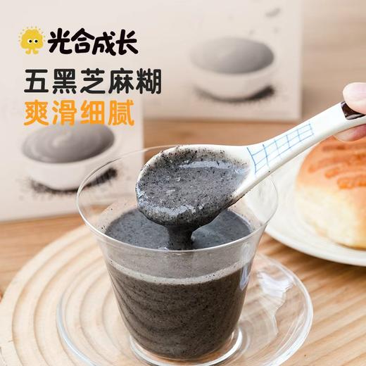 优选 | 光合成长五黑芝麻糊 精选江西有机黑芝麻 265+项农残检测 低糖高钙高纤 独立小条装 160g（20g*8条）/盒 商品图3