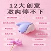 【异地蜜语，心神彭拜!!!】魅动独角兽2代秒潮自慰器女吮吸阴蒂高潮神器点潮笔成人情趣用品玩具 商品缩略图3