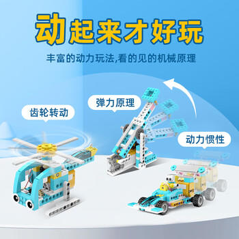 途道（tudao）机械动力师编程机器人儿童早教益智玩具电子电动积木男孩生日礼物 商品图2