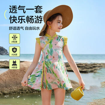 ASK JUNIOR童装儿童泳衣女童夏装连体凉感海边度假风泡温泉游泳裙 花色 150 商品图3