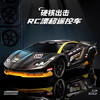 活石（LIVING STONES）rc遥控车专业四驱可漂移遥控汽车赛车8-12岁儿童玩具男孩生日礼物 商品缩略图2