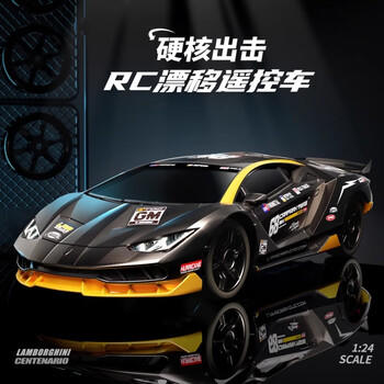 活石（LIVING STONES）rc遥控车专业四驱可漂移遥控汽车赛车8-12岁儿童玩具男孩生日礼物 商品图2