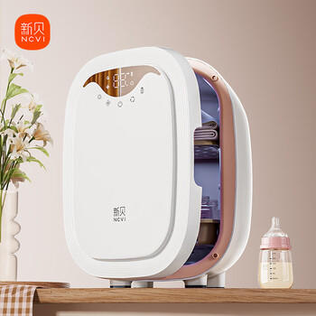 新贝消毒柜婴儿 奶瓶消毒带烘干一体机紫外线12颗大灯珠20L8030 商品图5