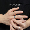 Fanci范琦光芒系列光芒无限戒指时尚设计生日礼物送男友送女友 商品缩略图4