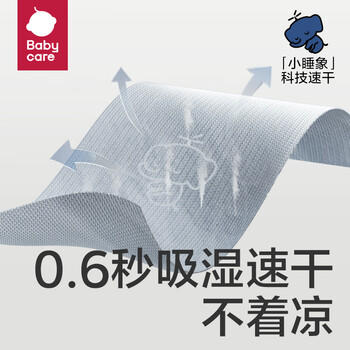 babycare新生儿枕头云片枕婴儿透气宝宝抗菌枕0-6月可机洗 云端气球兔 商品图1