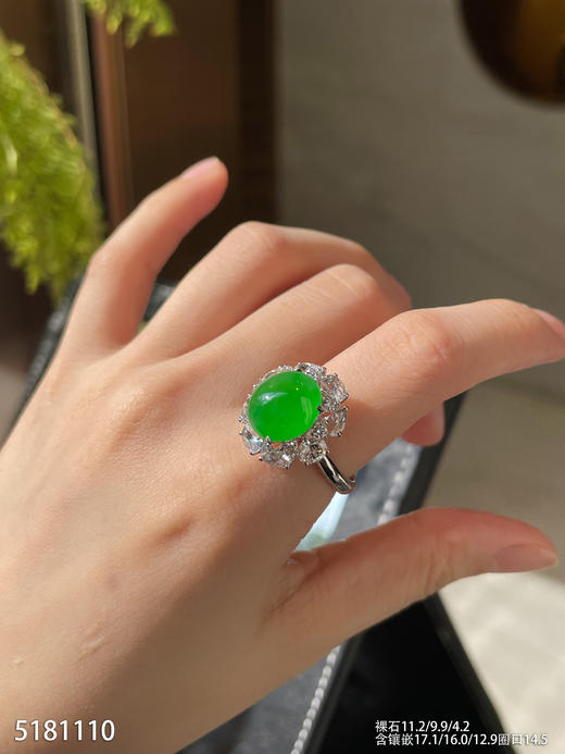 高冰种艳绿蛋面戒指【5181110】具体价格微信咨询 商品图3