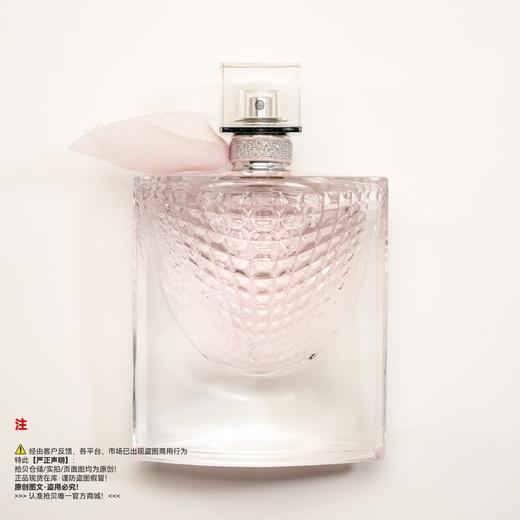 LANCOME兰蔻 La vie est belle flowers of happiness/美丽人生幸福花语香水 （绝版/停产/收藏级） 商品图0