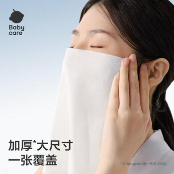babycare兔兔棉柔巾100%纯棉婴儿干湿两用巾洁面巾一次性洗脸巾60抽1包 商品图4