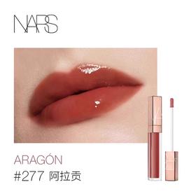 NARS金管唇蜜水光唇釉#277阿拉贡