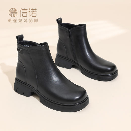 信诺时尚百搭妈妈鞋加绒保暖短靴切尔西靴真皮棉鞋女2025冬季新款5M317-15D 商品图0