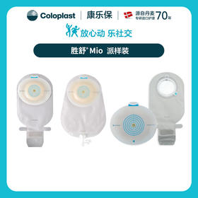 补差【MIO派样装】胜舒Mio派样4选1