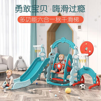 幼贝臣儿童玩具滑滑梯家用室内宝宝婴儿游乐场男女孩生日礼物 商品图0