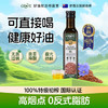 GROVE亚麻籽油250ml宝宝儿童辅食油富含亚麻酸凉拌油新西兰原装进口 商品缩略图4