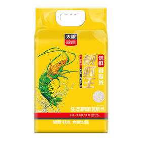 信鲜靓虾王香软米 5kg