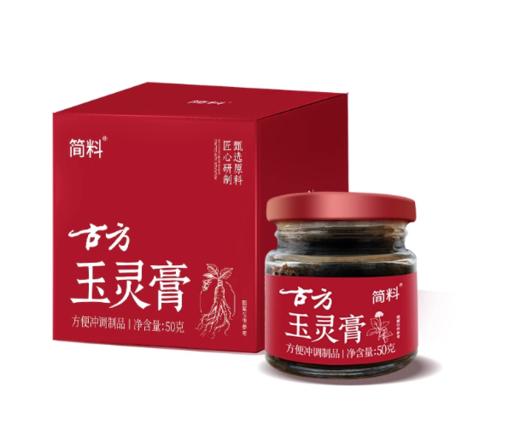 【杨妈专享】药食同源系列新品尝鲜组合装，速抢体验不踩雷！ 商品图2