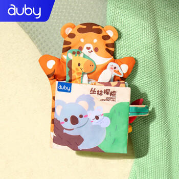 澳贝（auby）婴儿童玩具互动手偶宝宝早教布书0-6个月可啃咬撕不烂可水洗 商品图5