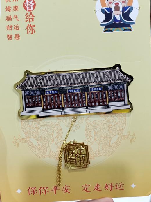 大堂金属书签 商品图1