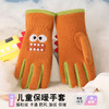 儿童保暖手套卡通可爱版男童女童摇粒绒加绒防寒户外骑车游玩暖手 商品缩略图1