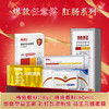【爆款任意搭】肛肠系列 痔疮敷料、即食型益生菌、彩虹款卫生湿巾、湿厕纸、益生元蜂蜜露 商品缩略图0
