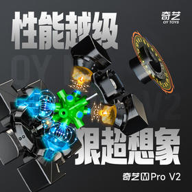 奇艺三阶磁力魔方 3阶比赛专用儿童男女小孩节日礼物玩具磁力彩色