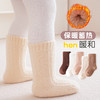 超值三双装【舒适双面绒！厚实又保暖】A类无荧光，给“足”安全感，秋冬婴儿袜子新款加厚加绒柔软舒适宝宝袜儿童保暖蓄热长筒袜。rc 商品缩略图4