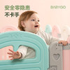 BG-BABYGO小熊的家游戏围栏室内地上婴儿爬爬垫护栏宝宝游乐园可折叠 14+2 商品缩略图1