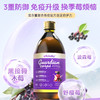 【全球购】澳立佳接骨木莓液饮500ml/瓶 商品缩略图1