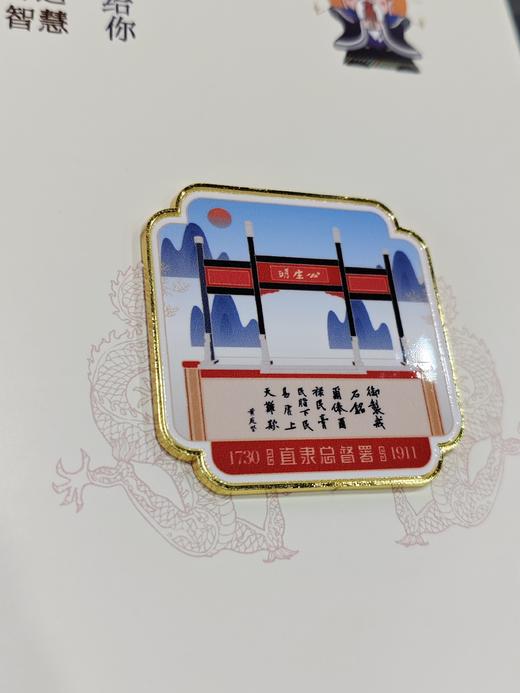 公生明-方正冰箱贴 商品图1