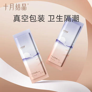 十月结晶刀纸产妇纸加长34*60cm月子纸产后专用卫生纸3袋（250g*12包） 商品图0