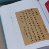 特惠！！《许宝蘅藏札》，布面精装，一函两册，16开，许恪儒编，中华书局2013年一版一印，932页，定价980，售价：358元。 商品缩略图10
