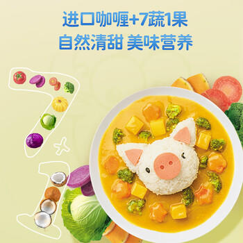 小鹿蓝蓝果蔬咖喱块80g多种果蔬减盐型鲜香不辣调味料儿童酱料宝宝食谱 商品图0