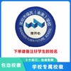 定制深圳市福民（未来）学校校徽定做礼服布标姓名贴可缝制包邮51 商品缩略图0