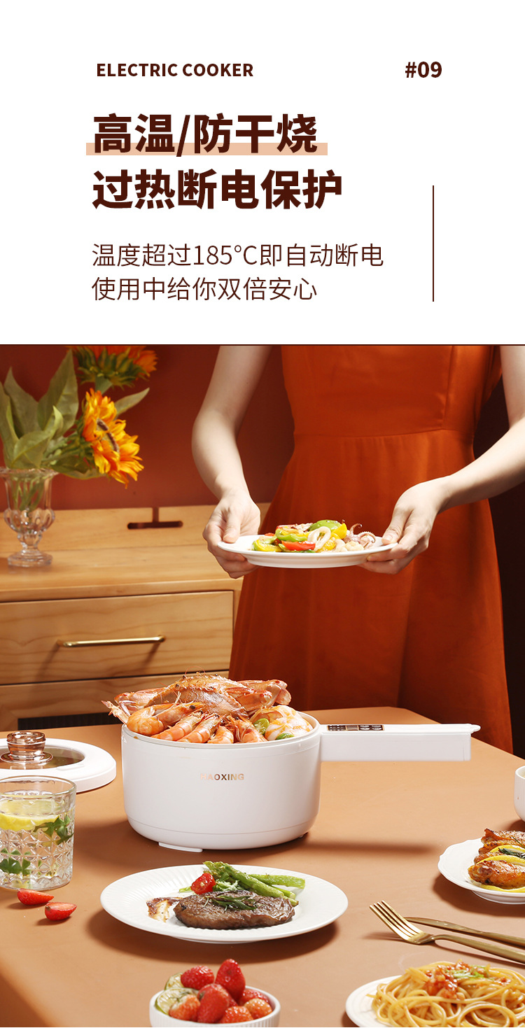 丽昌白色电煮锅详情页-优化_16.jpg