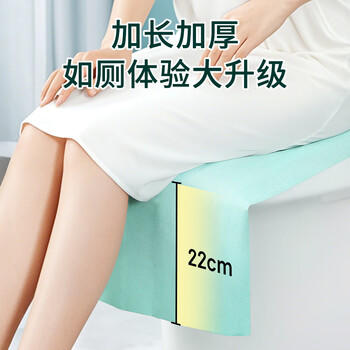 安可新马桶垫加厚款20片隔凉旅行酒店独立包装坐便垫加长 60*40cm 商品图0