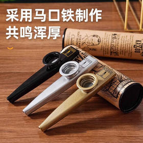 CLARKE克拉克卡祖笛口笛萨克斯金属演奏级英国原装进口吉他伴奏乐器