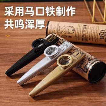 CLARKE克拉克卡祖笛口笛萨克斯金属演奏级英国原装进口吉他伴奏乐器 商品图0