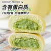 【0添加蔗糖❗️抹茶绝弦味夹心面包】0反式脂肪酸，甄选优质全麦，美味代餐 越嚼越香！餐欧包约50g/袋零食品下午茶 商品缩略图4