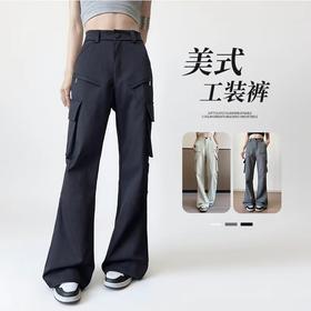 【黑色微喇工装裤】女秋季新款美式复古户外宽松阔腿显瘦休闲裤