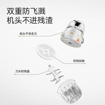 浦利顿（PLODON）辅食料理机婴儿打泥机宝宝多功能料理机辅食搅拌机 双杯生熟分杯 商品图4