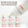 贝亲（Pigeon）玻璃奶瓶160mlS码+PPSU奶瓶240mlM码 1-6个月奶瓶套装 商品缩略图4
