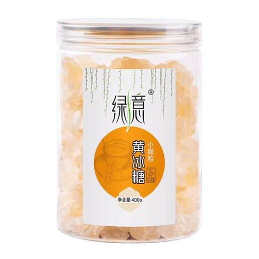绿意 小粒黄冰糖 400g/罐 商品图0