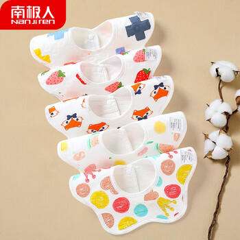 南极人（Nanjiren）5条装 婴儿口水巾360度旋转防水围嘴围脖纯棉女宝宝围兜饭兜 商品图6