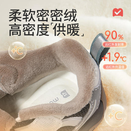 牧童稳护鞋宝宝学步鞋2025冬季新款男童软底机能鞋加绒保暖女童鞋 商品图5