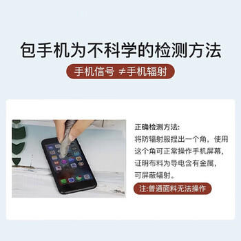 婧麒（JOYNCLEON）防辐射服孕妇装内穿银纤维上班吊带 四季款 银灰色 4XL 商品图7