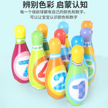 华诗孟儿童保龄球玩具套装男孩球类玩具室内安静宝宝户外亲子运动玩具 商品图8